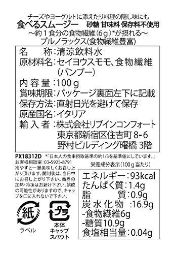 PURE DE CIRUELA PRUNOLAX 400gr. BIO, 1 unidad