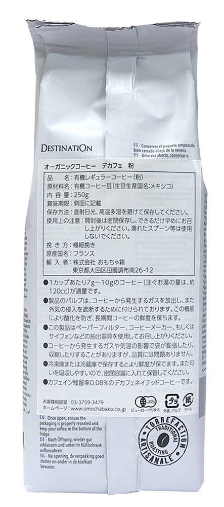 Destination - Café descafeinado arábica