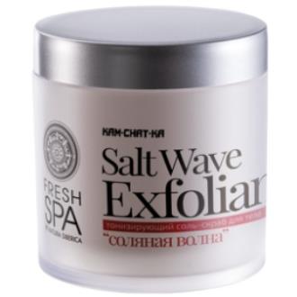 FRESH SPA OLA SALADA exfoliante energizante 400ml.**