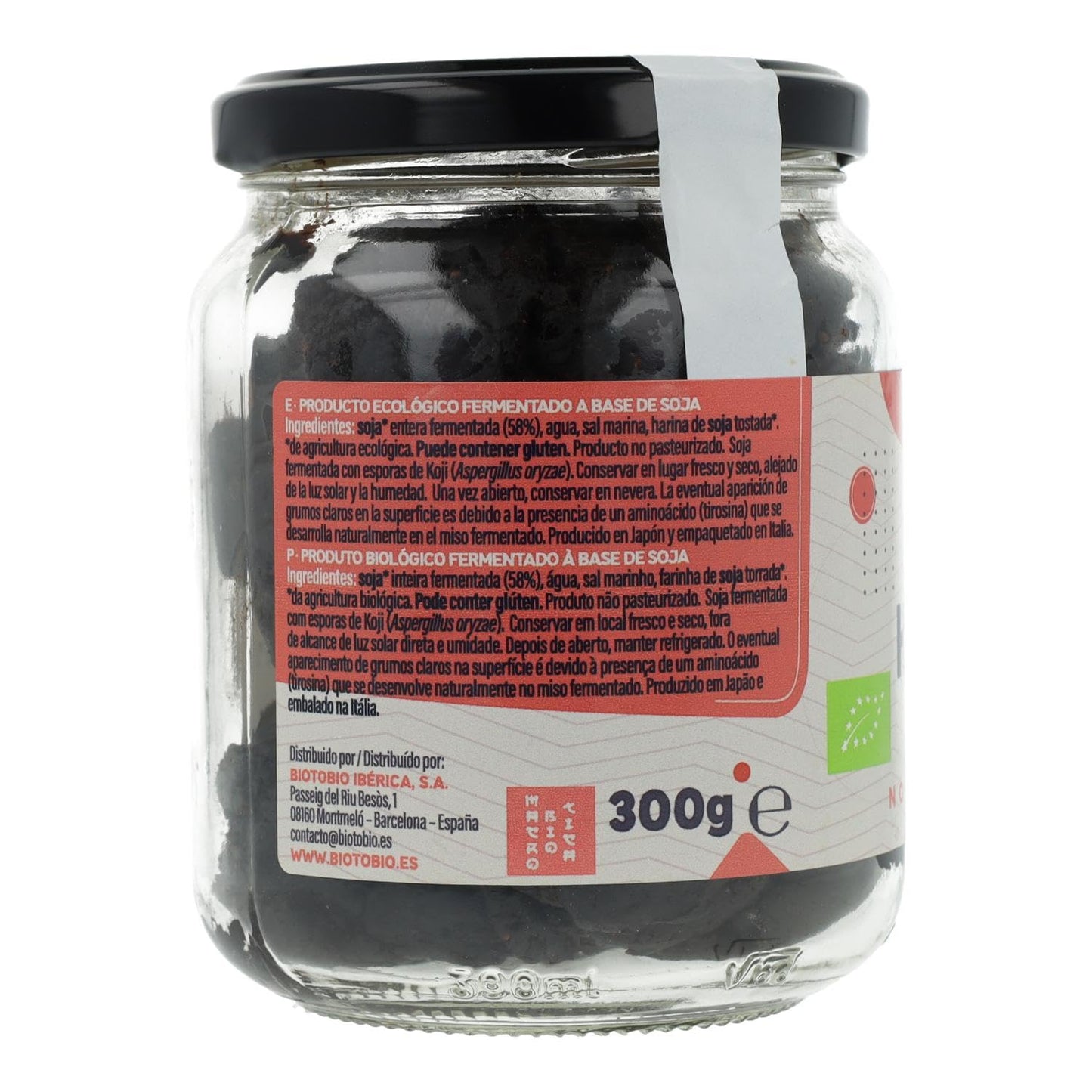 Hatcho miso - La Finestra Sul Cielo - 300g - Alimentación macrobiótica