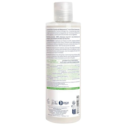 Natessance Shampooing Anti Age Argan/Kératine Végétale 250 ml