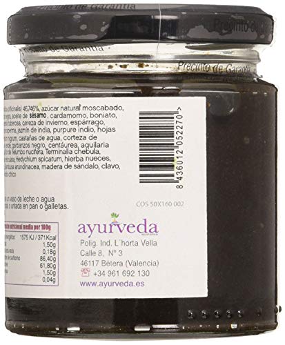 Ayurveda Chyawanprash - 250 g