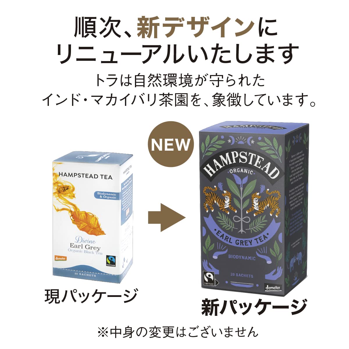 Hampstead Tea London Organic Divine Earl Grey Té negro orgánico Divine Earl Grey - 1 x 20 Sachets