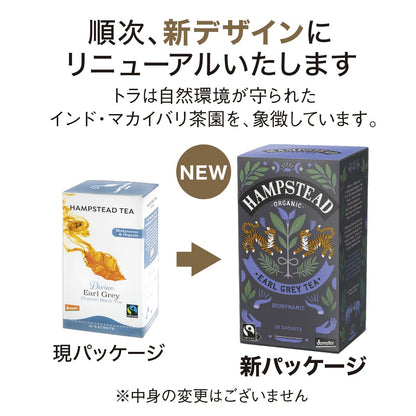 Hampstead Tea London Organic Divine Earl Grey Té negro orgánico Divine Earl Grey - 1 x 20 Sachets