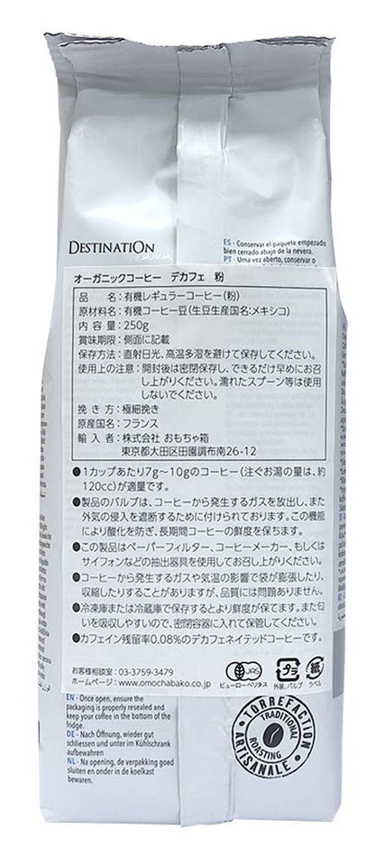 Destination - Café descafeinado arábica