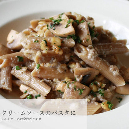 Penne Rigate Integrali Bio500g