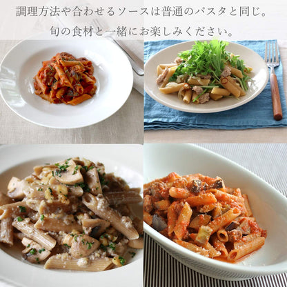 Penne Rigate Integrali Bio500g