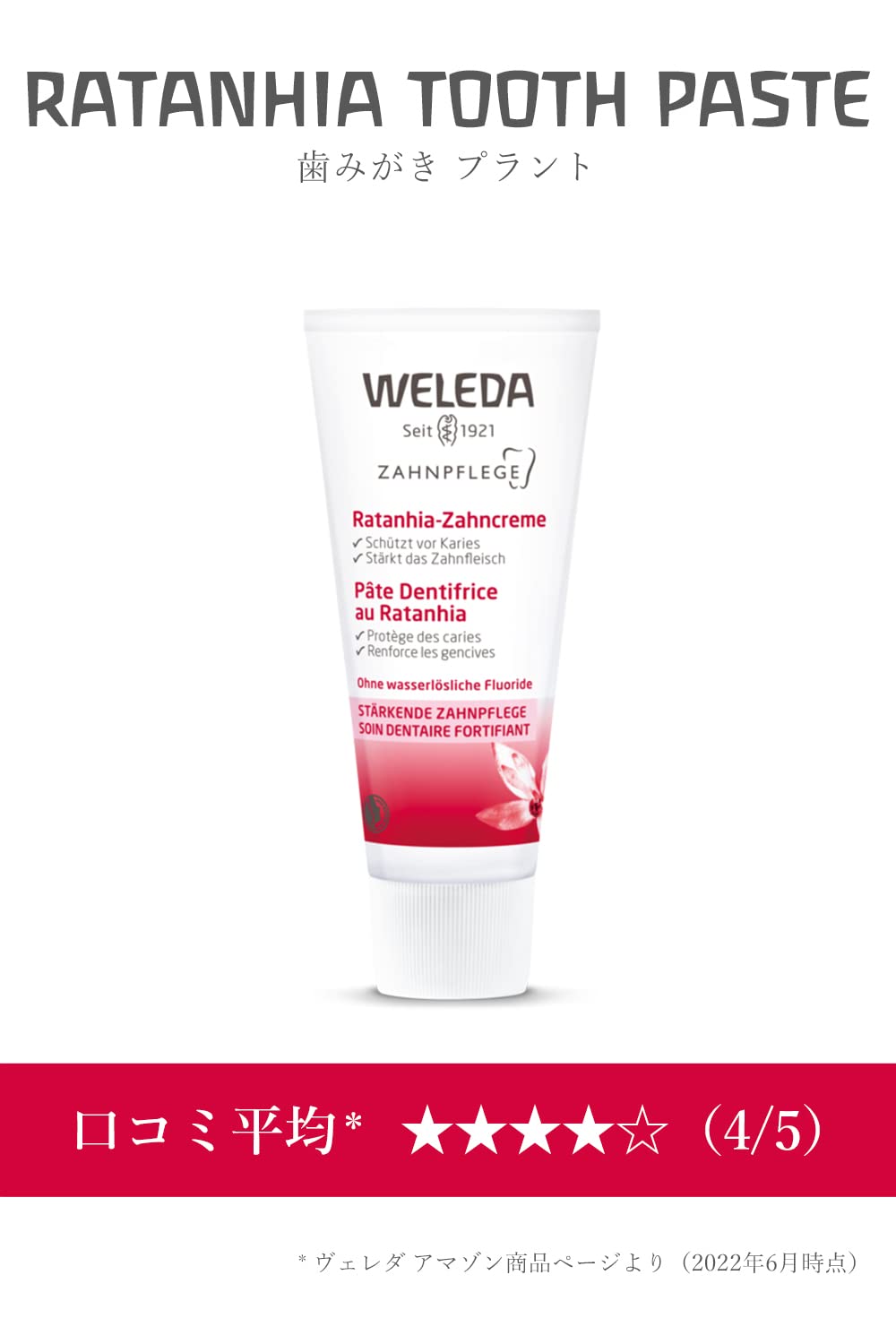 Weleda-Ratana Zahnpasta 75ML