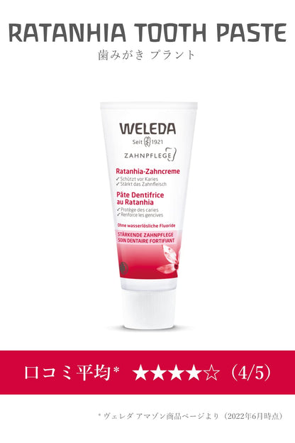 Weleda-Ratana Zahnpasta 75ML