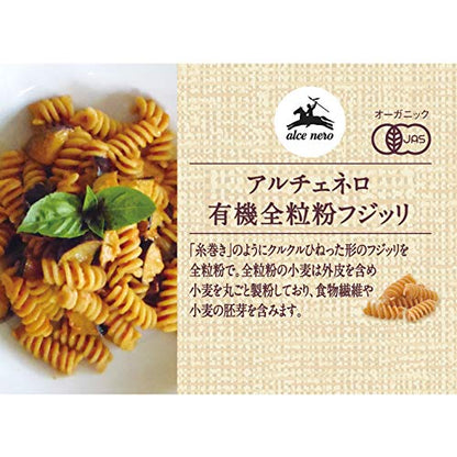 FUSILLI INTEGRALI BIO ALCE NERO 500G (083971)